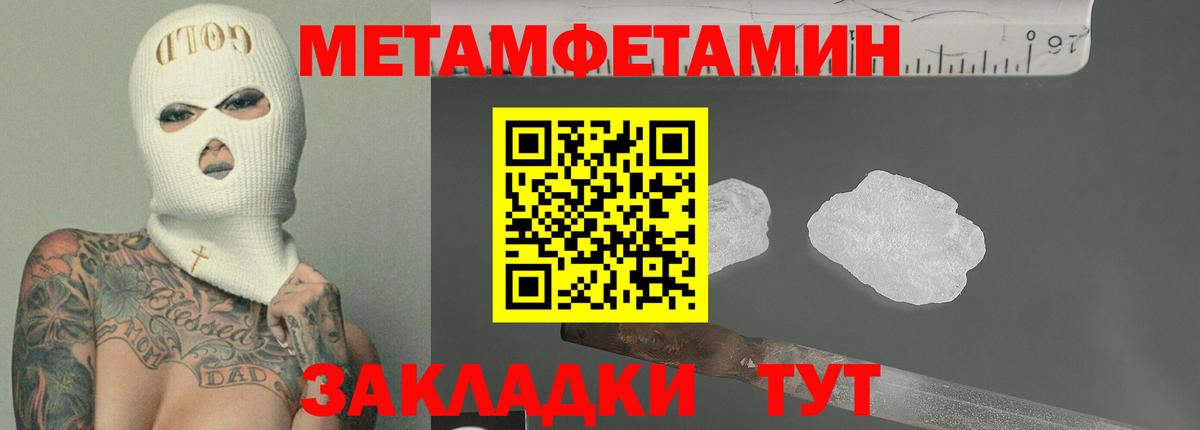 АМФ  Вход с VPN  Сердобск  АМФЕТАМИН Розовый 