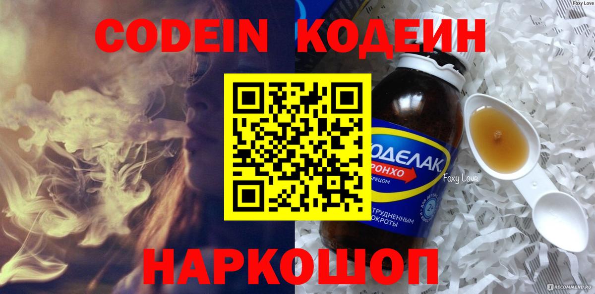 МЕТАМФЕТАМИН Сердобск