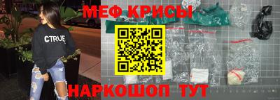 прущие крисы Обнинск