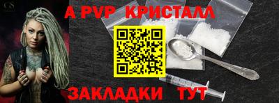 a pvp Новодвинск
