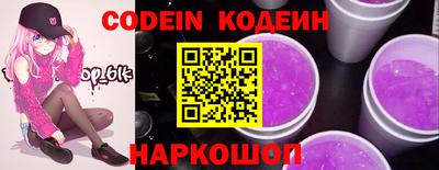 прущий лед Новокубанск