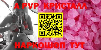 прущий лед Новокубанск