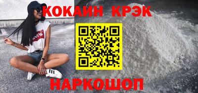 кокаин премиум Обь