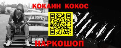 мяу мяу кристалл Новозыбков
