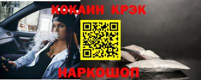 прущий лед Новокубанск