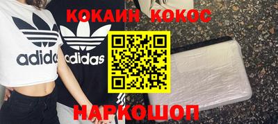 мяу мяу кристалл Новозыбков