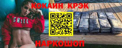 мяу мяу кристалл Новозыбков