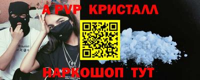прущий лед Новокубанск