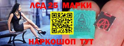 прущий лед Новокубанск