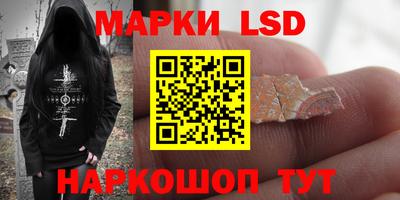 прущий лед Новокубанск