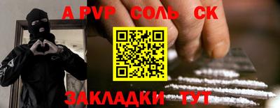 прущий лед Новокубанск