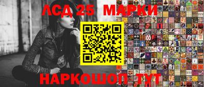 мяу мяу кристалл Новозыбков
