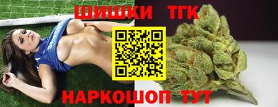 мяу мяу кристалл Новозыбков