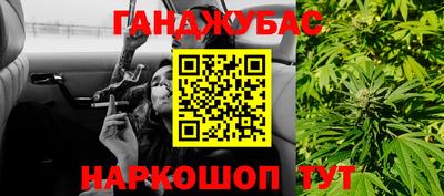 прущий лед Новокубанск