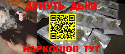 мяу мяу кристалл Новозыбков