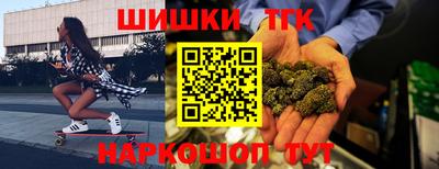 прущий лед Новокубанск