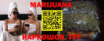мяу мяу кристалл Новозыбков