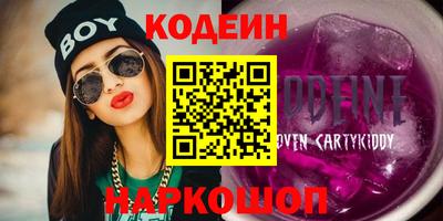 a pvp Новодвинск