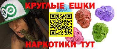 прущий лед Новокубанск