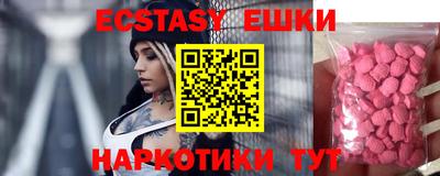 прущие крисы Обнинск