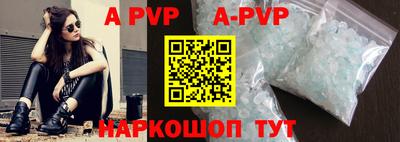 мяу мяу кристалл Новозыбков
