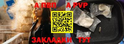a pvp Новодвинск