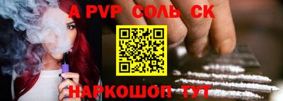 мяу мяу кристалл Новозыбков