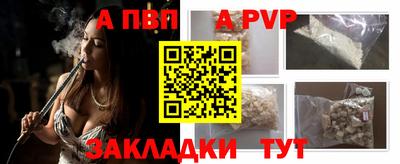 a pvp Новодвинск