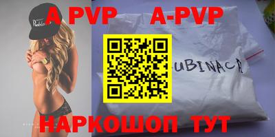 прущий лед Новокубанск