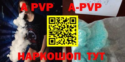 a pvp Новодвинск