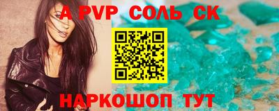 a pvp Новодвинск