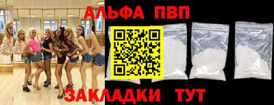 мяу мяу кристалл Новозыбков