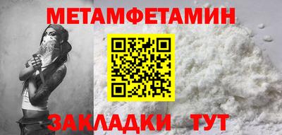 прущий лед Новокубанск