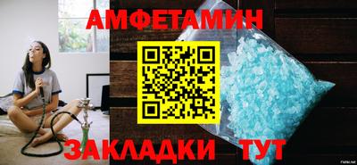 прущий лед Новокубанск