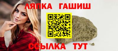 мяу мяу кристалл Новозыбков