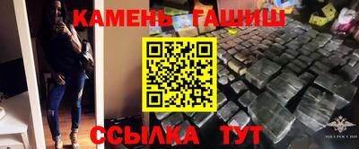 мяу мяу кристалл Новозыбков