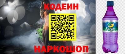 прущие крисы Обнинск