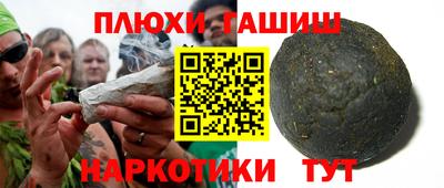 мяу мяу кристалл Новозыбков