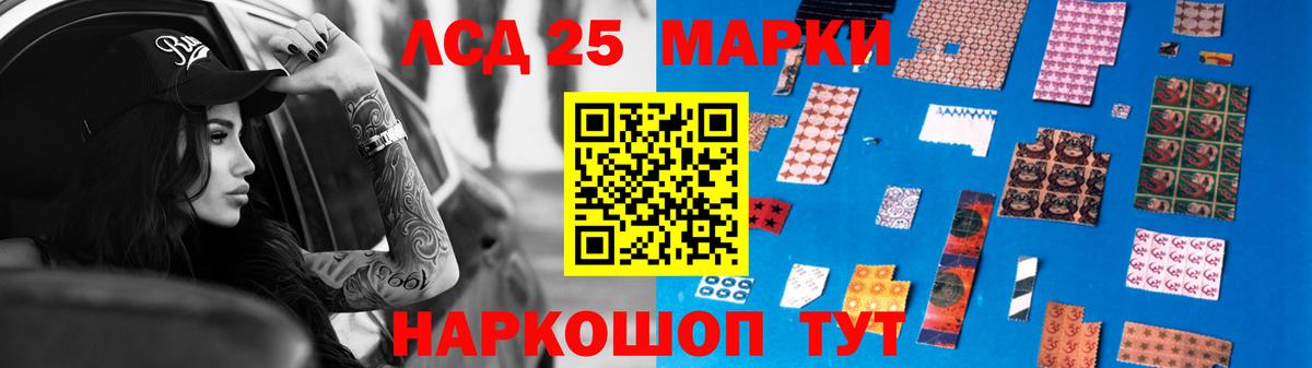 LSD-25 экстази кислота Сердобск