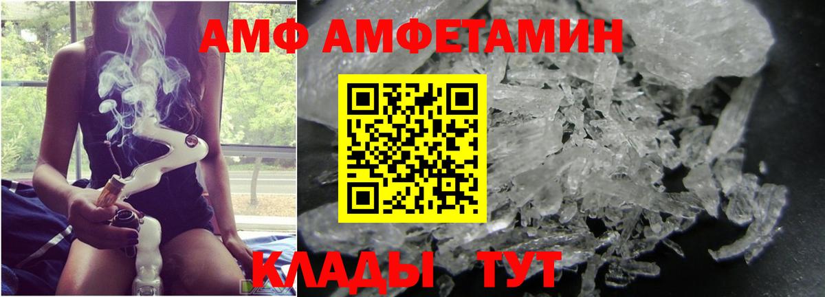 A-PVP СОЛЬ кристаллы  Вход с VPN  Наркошоп  МДМА  Мефедрон   COCAIN  ГАШ  Сердобск  Конопля  МАРИХУАНА 