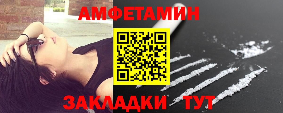 Сердобск  Первитин Methamphetamine  Первитин Methamphetamine  Вход с VPN 