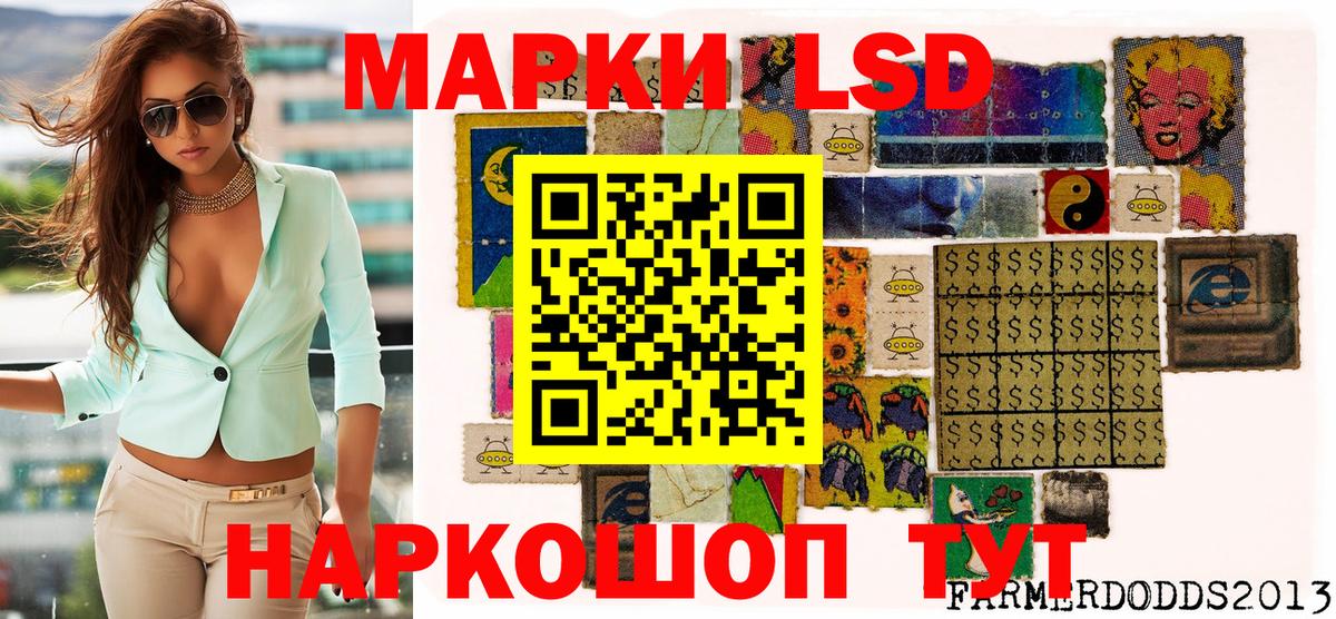 Наркотические марки 1,5мг  Вход с VPN  Сердобск 