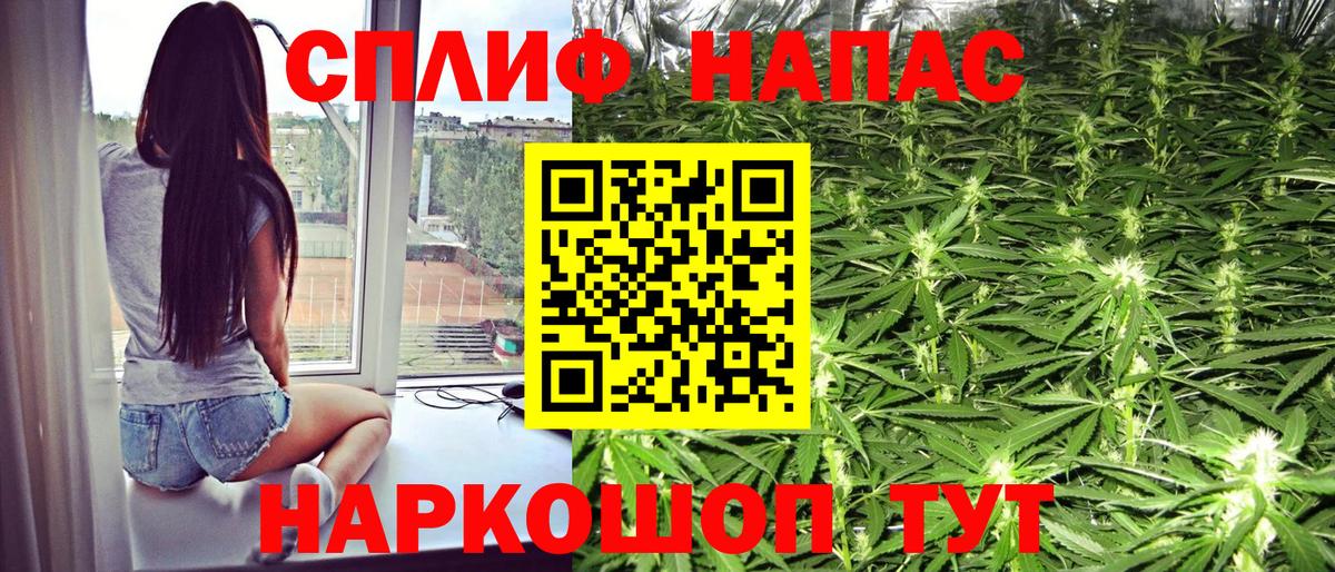 Марихуана Ganja Сердобск